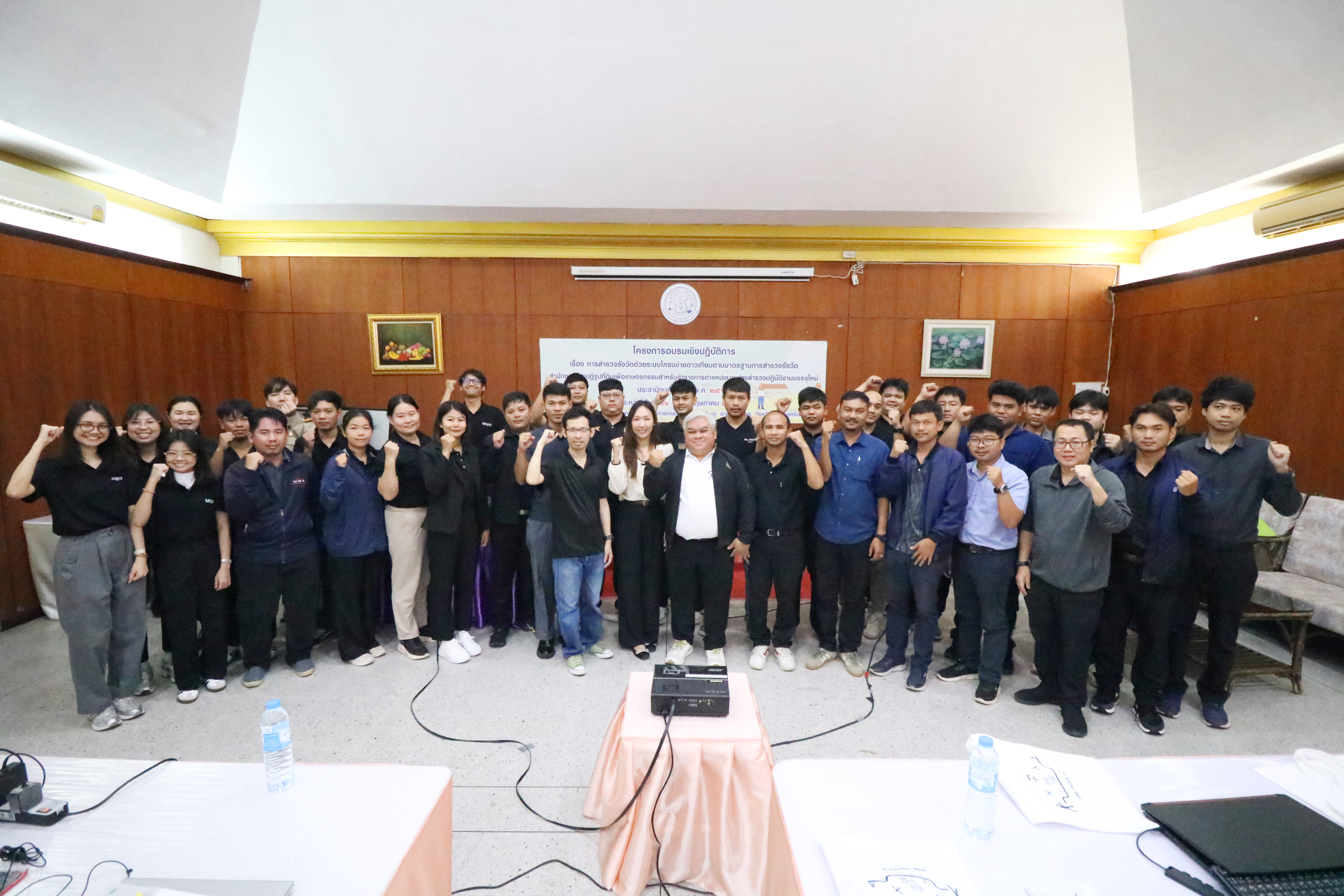 title - ส.ป.ก. จัดโครงการฝึกอบรม “การสำรวจรังวัดด้วยระบบโครงข่ายดาวเทียมตามมาตรฐานการสำรวจรังวัดของ ส.ป.ก. สำหรับข้าราชการตำแหน่งนายช่างสำรวจปฏิบัติงานบรรจุใหม่ ประจำปี 2569”